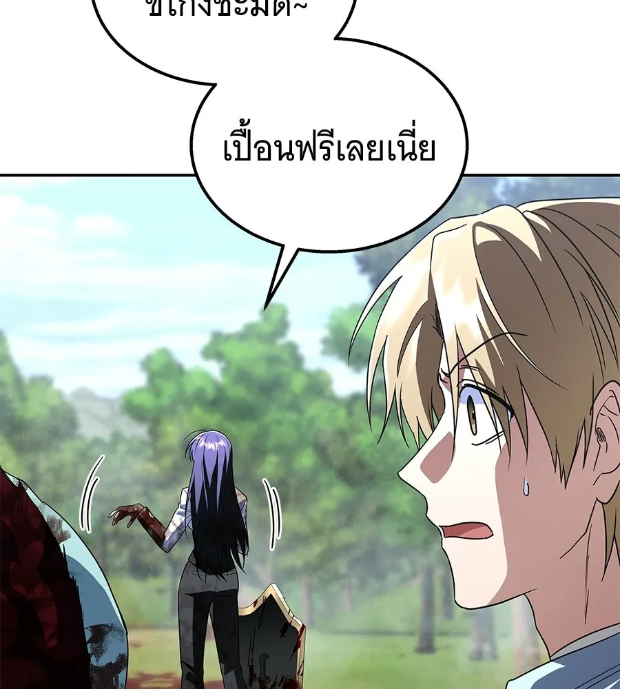 ถึกทนแทงก์แรงก์ C ตอนที่ 34 รูปที่ 76