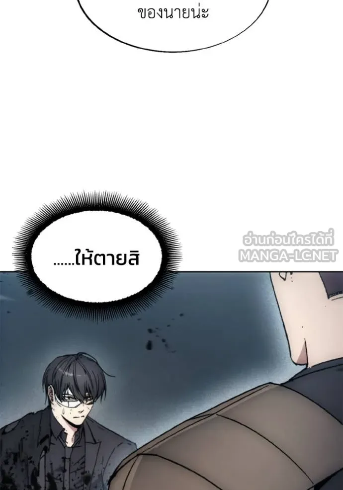 ศึกชิงบัลลังก์เทพเจ้ ตอนที่ 182 รูปที่ 19