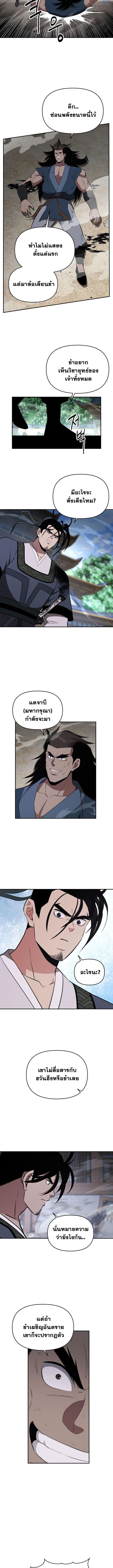 Manga-lc-com อ่านมังงะ อ่านการ์ตูน ออนไลน์ ฟรี The World’s Best Kunlun Tavern ตอนที่ 1 2 3 4 5 6 7 8 9 10 11 12 13 14 ฟรี ไม่มีโฆษณา Manga-lc - อ่าน มังงะ อ่าน การ์ตูน ออนไลน์ อ่านมังงะ ฟรี