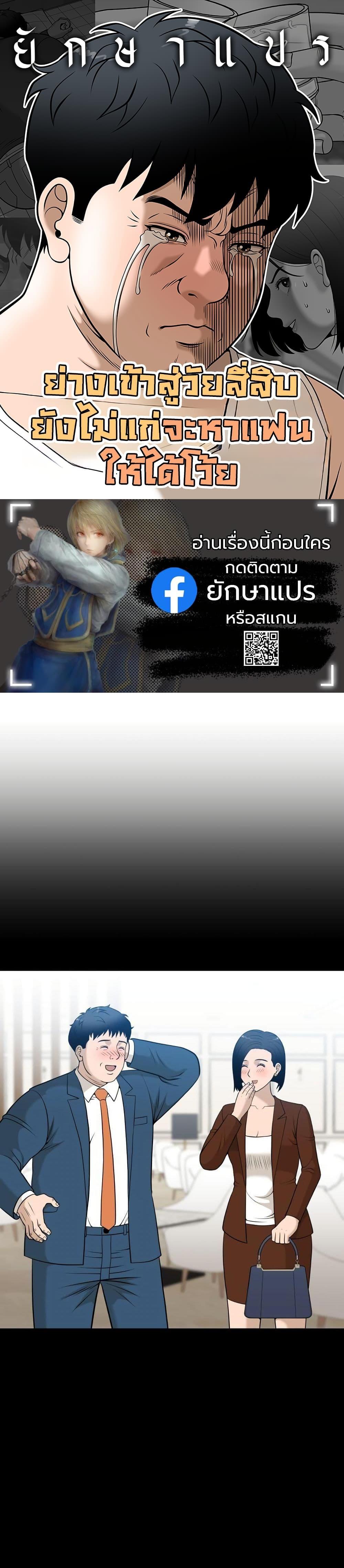 Manga-lc-com อ่านมังงะ อ่านการ์ตูน ออนไลน์ ฟรี Around Forty ตอนที่ 1 2 3 4 5 6 7 8 9 10 11 12 13 14 ฟรี ไม่มีโฆษณา Manga-lc - อ่าน มังงะ อ่าน การ์ตูน ออนไลน์ อ่านมังงะ ฟรี