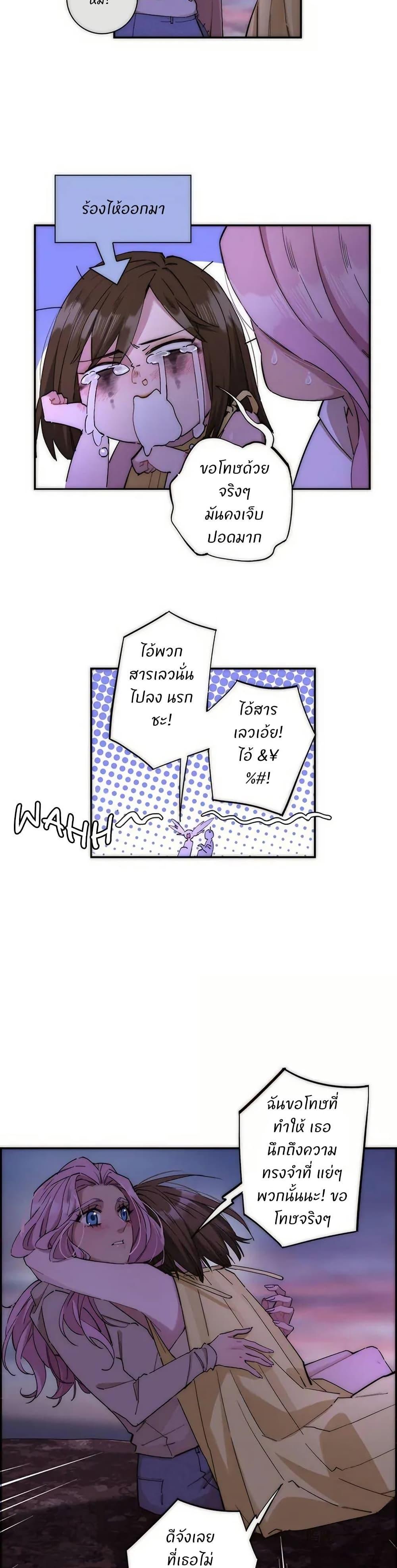 Manga-lc-com อ่านมังงะ อ่านการ์ตูน ออนไลน์ ฟรี After Losing My Job, I Met Miss Mermaid at the Beach ตอนที่ 1 2 3 4 5 6 7 8 9 10 11 12 13 14 ฟรี ไม่มีโฆษณา Manga-lc - อ่าน มังงะ อ่าน การ์ตูน ออนไลน์ อ่านมังงะ ฟรี