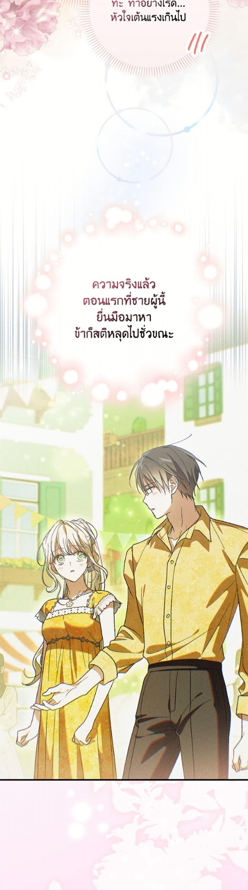 Manga-lc-com อ่านมังงะ อ่านการ์ตูน ออนไลน์ ฟรี A Way to Protect the Lovable You ตอนที่ 1 2 3 4 5 6 7 8 9 10 11 12 13 14 ฟรี ไม่มีโฆษณา Manga-lc - อ่าน มังงะ อ่าน การ์ตูน ออนไลน์ อ่านมังงะ ฟรี