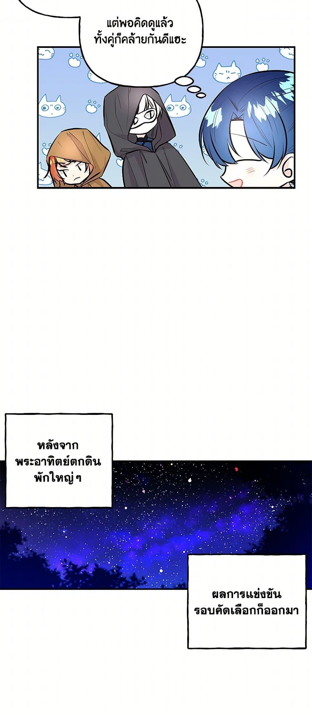 Manga-lc-com อ่านมังงะ อ่านการ์ตูน ออนไลน์ ฟรี Daughter of the Archmage ตอนที่ 1 2 3 4 5 6 7 8 9 10 11 12 13 14 ฟรี ไม่มีโฆษณา Manga-lc - อ่าน มังงะ อ่าน การ์ตูน ออนไลน์ อ่านมังงะ ฟรี