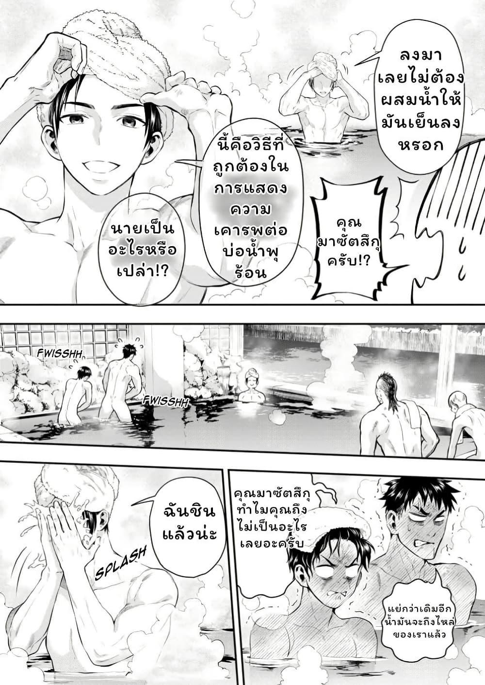Manga-lc-com อ่านมังงะ อ่านการ์ตูน ออนไลน์ ฟรี Boken-ka ni Narou! ~ Sukiruboodo de Danjon Kouryaku ~ ตอนที่ 1 2 3 4 5 6 7 8 9 10 11 12 13 14 ฟรี ไม่มีโฆษณา Manga-lc - อ่าน มังงะ อ่าน การ์ตูน ออนไลน์ อ่านมังงะ ฟรี