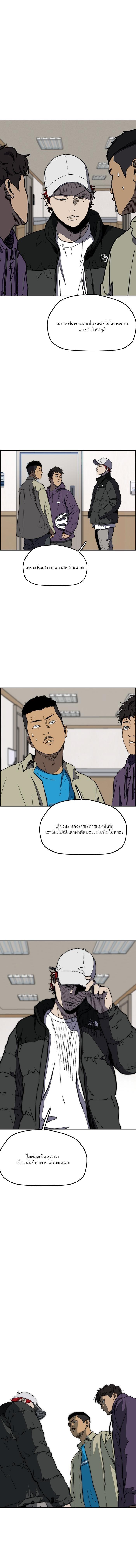 Manga-lc-com อ่านมังงะ อ่านการ์ตูน ออนไลน์ ฟรี Wind Breaker ปั่นสู้ฝัน ตอนที่ 1 2 3 4 5 6 7 8 9 10 11 12 13 14 ฟรี ไม่มีโฆษณา Manga-lc - อ่าน มังงะ อ่าน การ์ตูน ออนไลน์ อ่านมังงะ ฟรี