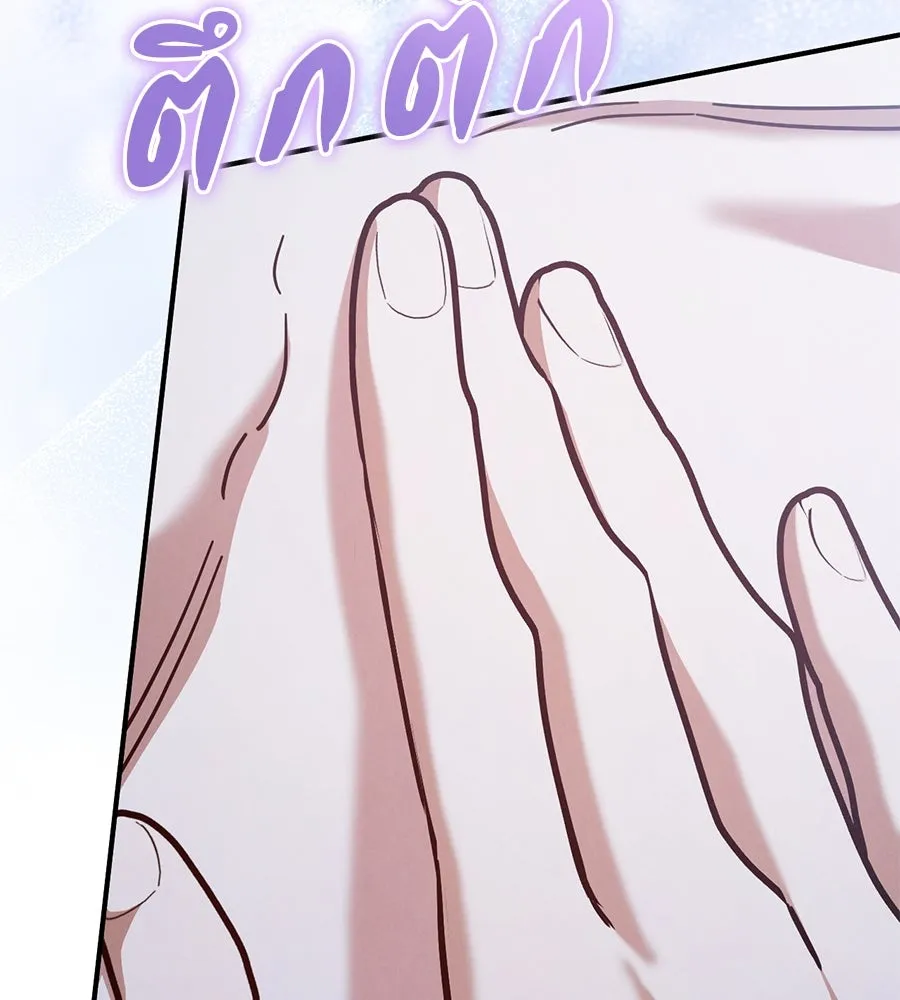 เรือนจำรัก ตอนที่ 58 รูปที่ 148