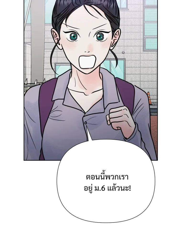 รักนี้ไม่ต้องมีเซนส์ ตอนที่ 59 รูปที่ 82