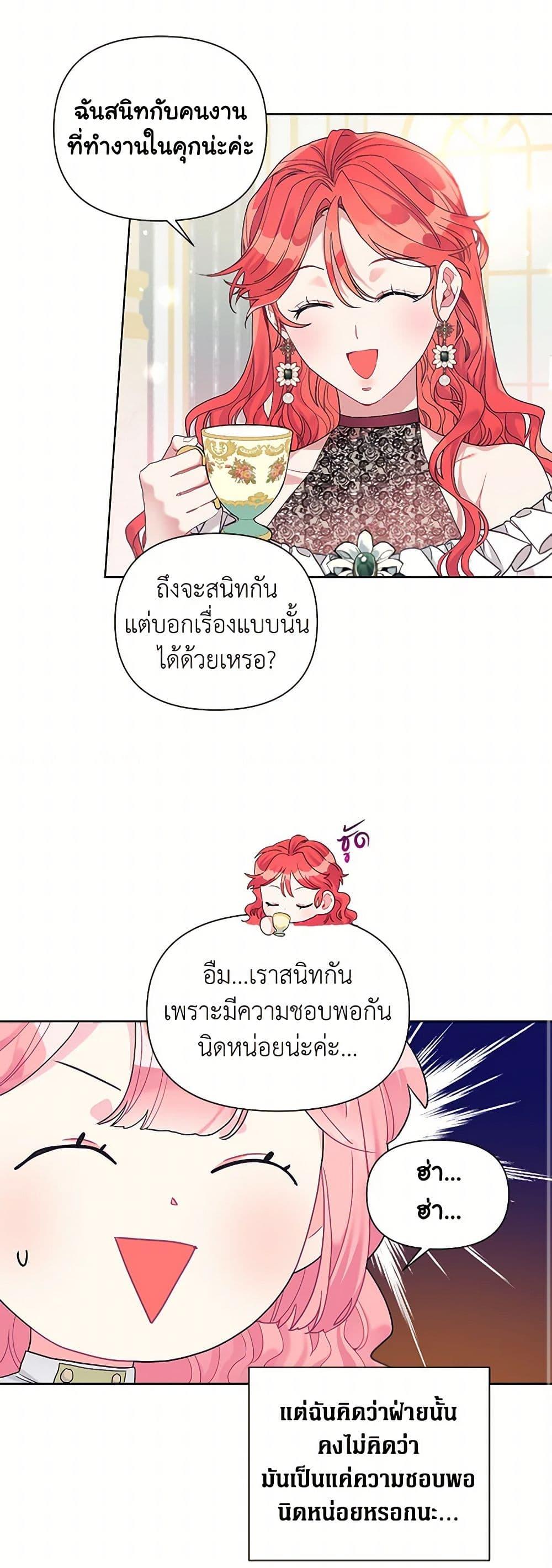 Manga-lc-com อ่านมังงะ อ่านการ์ตูน ออนไลน์ ฟรี The Archvillain’s Daughter-in-Law ตอนที่ 1 2 3 4 5 6 7 8 9 10 11 12 13 14 ฟรี ไม่มีโฆษณา Manga-lc - อ่าน มังงะ อ่าน การ์ตูน ออนไลน์ อ่านมังงะ ฟรี