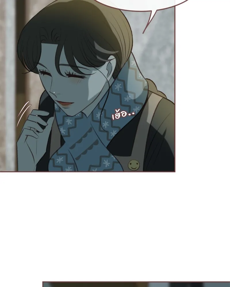 เพียงลมหนาว ตอนที่ 12 รูปที่ 44