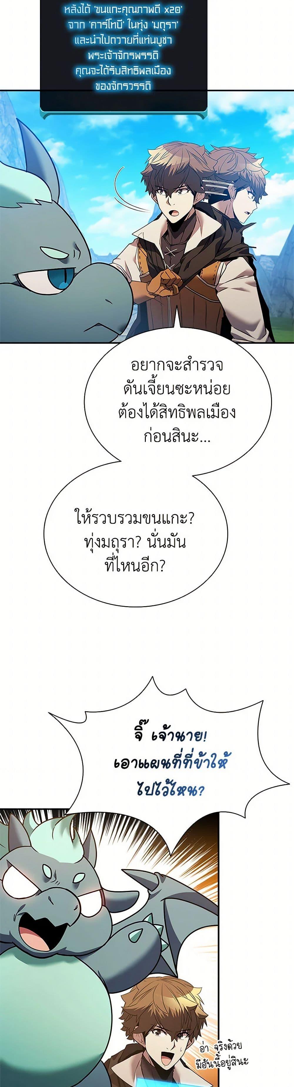 Manga-lc-com อ่านมังงะ อ่านการ์ตูน ออนไลน์ ฟรี Taming Master ตอนที่ 1 2 3 4 5 6 7 8 9 10 11 12 13 14 ฟรี ไม่มีโฆษณา Manga-lc - อ่าน มังงะ อ่าน การ์ตูน ออนไลน์ อ่านมังงะ ฟรี