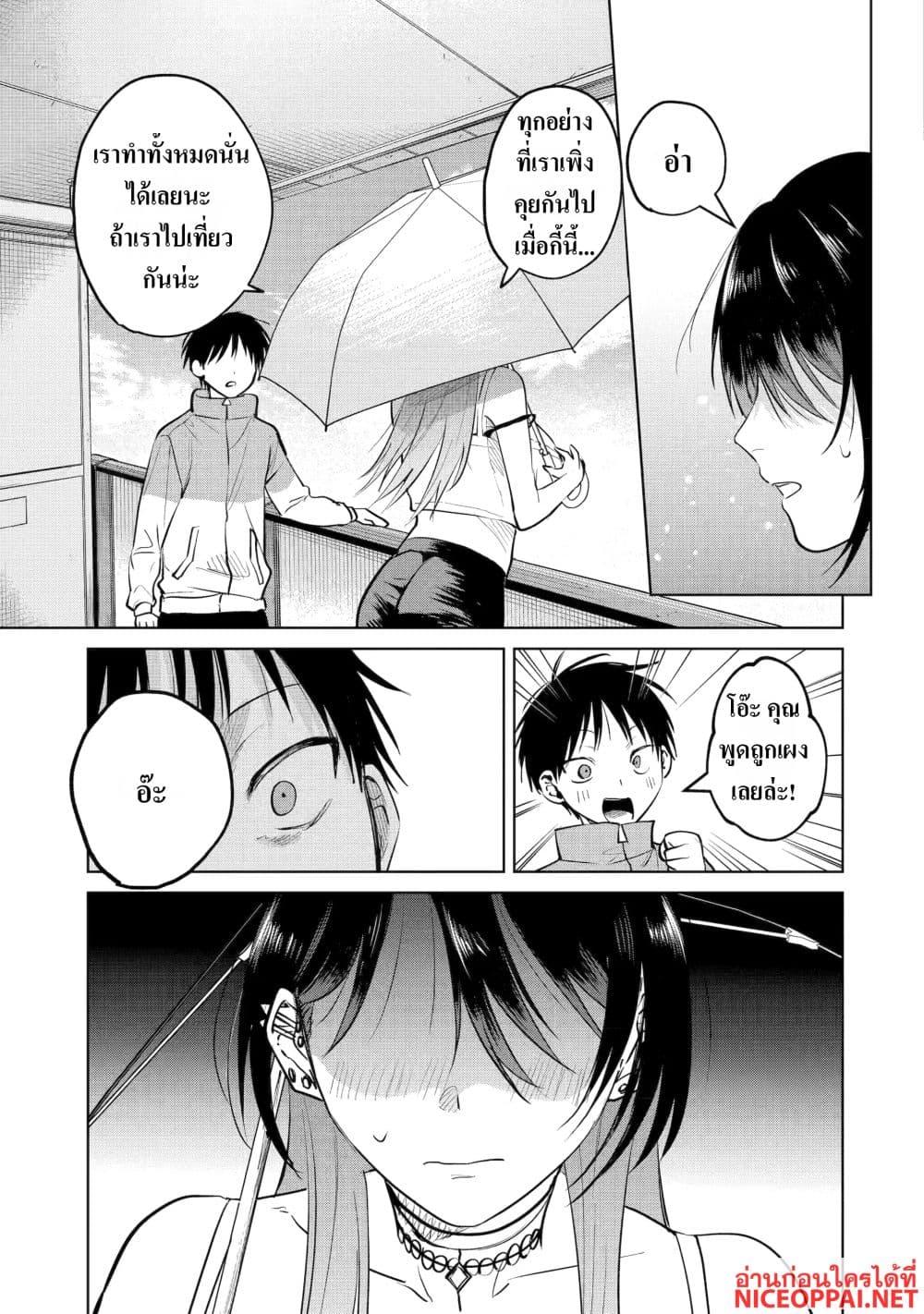Manga-lc-com อ่านมังงะ อ่านการ์ตูน ออนไลน์ ฟรี The Story of a Scary Consignee ตอนที่ 1 2 3 4 5 6 7 8 9 10 11 12 13 14 ฟรี ไม่มีโฆษณา Manga-lc - อ่าน มังงะ อ่าน การ์ตูน ออนไลน์ อ่านมังงะ ฟรี