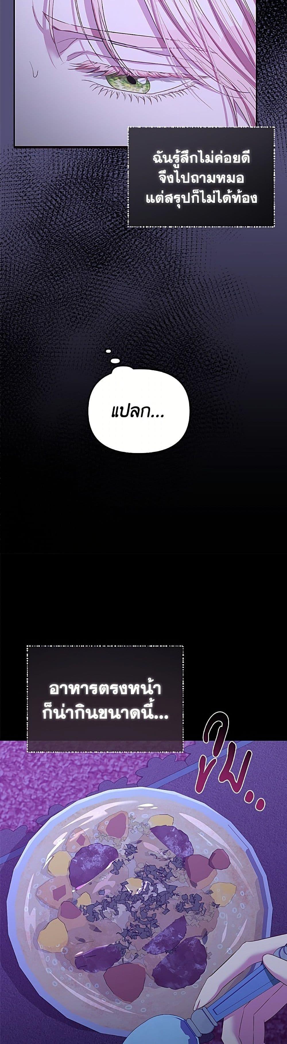 Manga-lc-com อ่านมังงะ อ่านการ์ตูน ออนไลน์ ฟรี My Evil Husband Is Obsessed With the Wrong Person ตอนที่ 1 2 3 4 5 6 7 8 9 10 11 12 13 14 ฟรี ไม่มีโฆษณา Manga-lc - อ่าน มังงะ อ่าน การ์ตูน ออนไลน์ อ่านมังงะ ฟรี