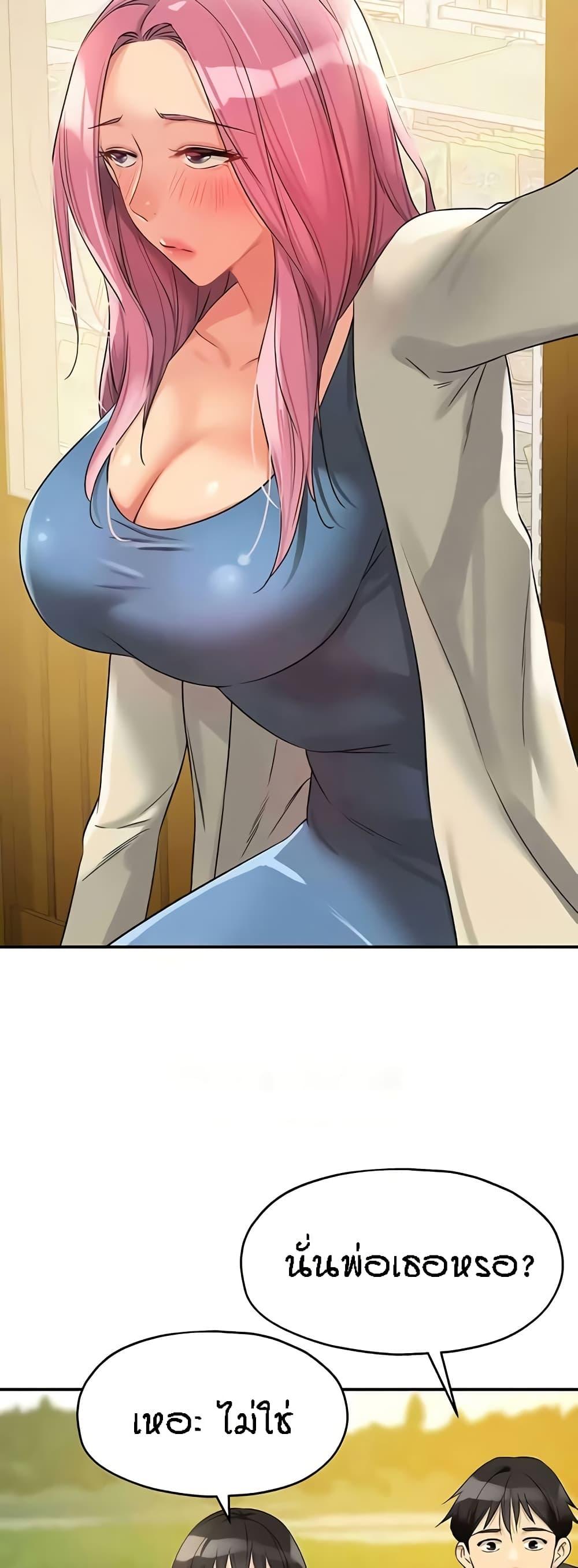 Doujin-Lc- อ่าน โดจิน มังฮวา เกาหลี ญี่ปุ่น จีน แปลไทย The Shop of Pleasure ตอนที่ 1 2 3 4 5 6 7 8 9 10 11 12 13 14 ฟรี ไม่มีโฆษณา อ่าน โดจิน Manhwa เกาหลี ญี่ปุ่น จีน เรามีครบ คัดมาให้เน้นๆ โดจิน 18+ รับประกันความฟินโดย  Doujin Lc