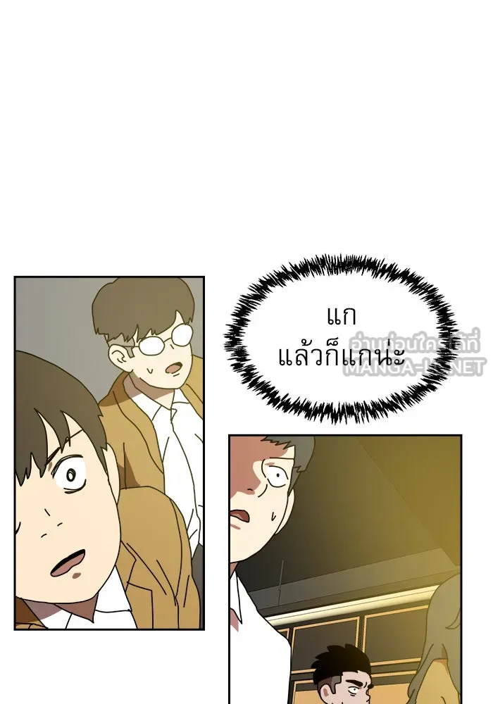 Double Click ตอนที่ 3 รูปที่ 153