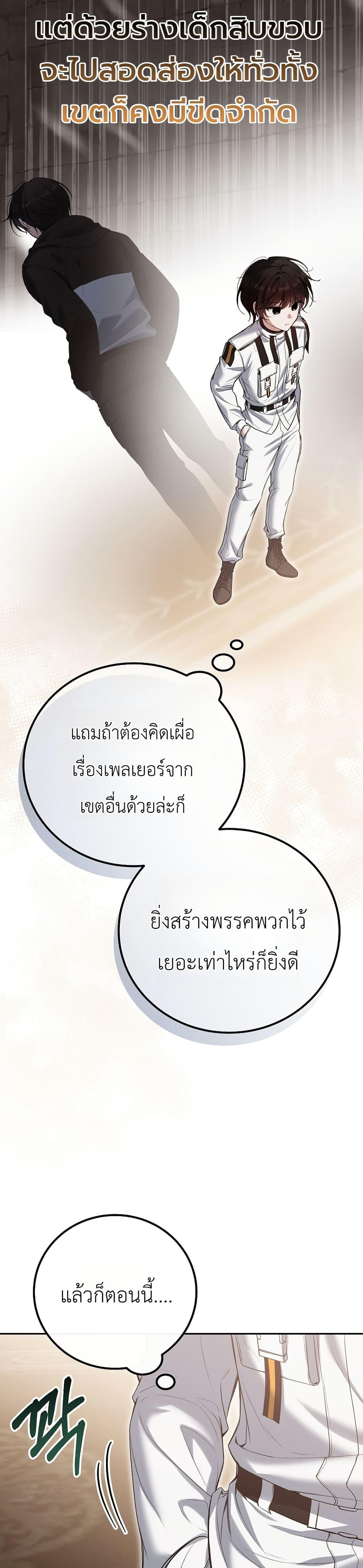 Manga-lc-com อ่านมังงะ อ่านการ์ตูน ออนไลน์ ฟรี An Apocalypse Needs a Veteran ตอนที่ 1 2 3 4 5 6 7 8 9 10 11 12 13 14 ฟรี ไม่มีโฆษณา Manga-lc - อ่าน มังงะ อ่าน การ์ตูน ออนไลน์ อ่านมังงะ ฟรี