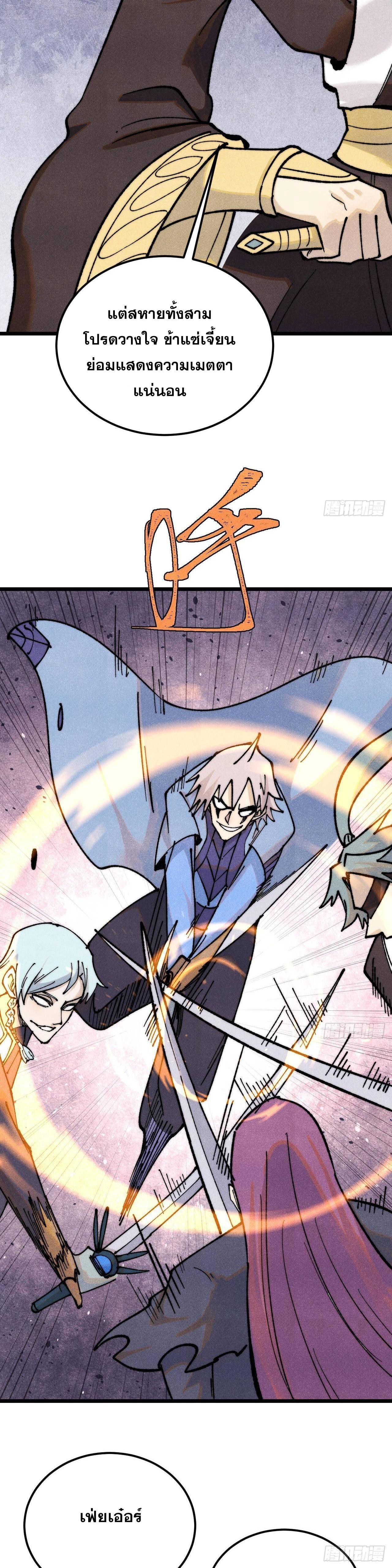 Manga-lc-com อ่านมังงะ อ่านการ์ตูน ออนไลน์ ฟรี All Hail the Sect Leader ตอนที่ 1 2 3 4 5 6 7 8 9 10 11 12 13 14 ฟรี ไม่มีโฆษณา Manga-lc - อ่าน มังงะ อ่าน การ์ตูน ออนไลน์ อ่านมังงะ ฟรี