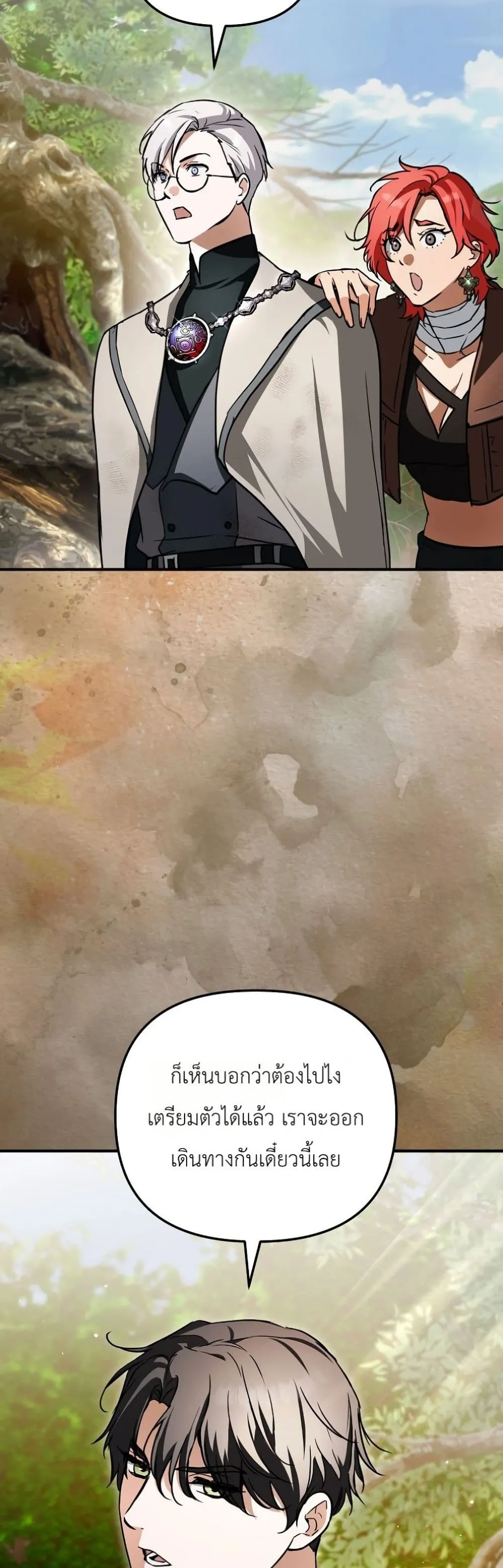Manga-lc-com อ่านมังงะ อ่านการ์ตูน ออนไลน์ ฟรี Secretly Strong and Searching for My Daddy ตอนที่ 1 2 3 4 5 6 7 8 9 10 11 12 13 14 ฟรี ไม่มีโฆษณา Manga-lc - อ่าน มังงะ อ่าน การ์ตูน ออนไลน์ อ่านมังงะ ฟรี
