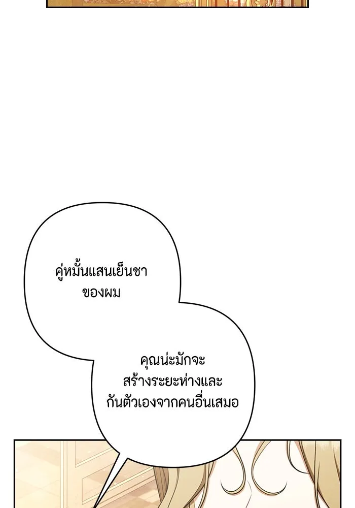 ละครชีวิตลิขิตรัก ตอนที่ 28 รูปที่ 55