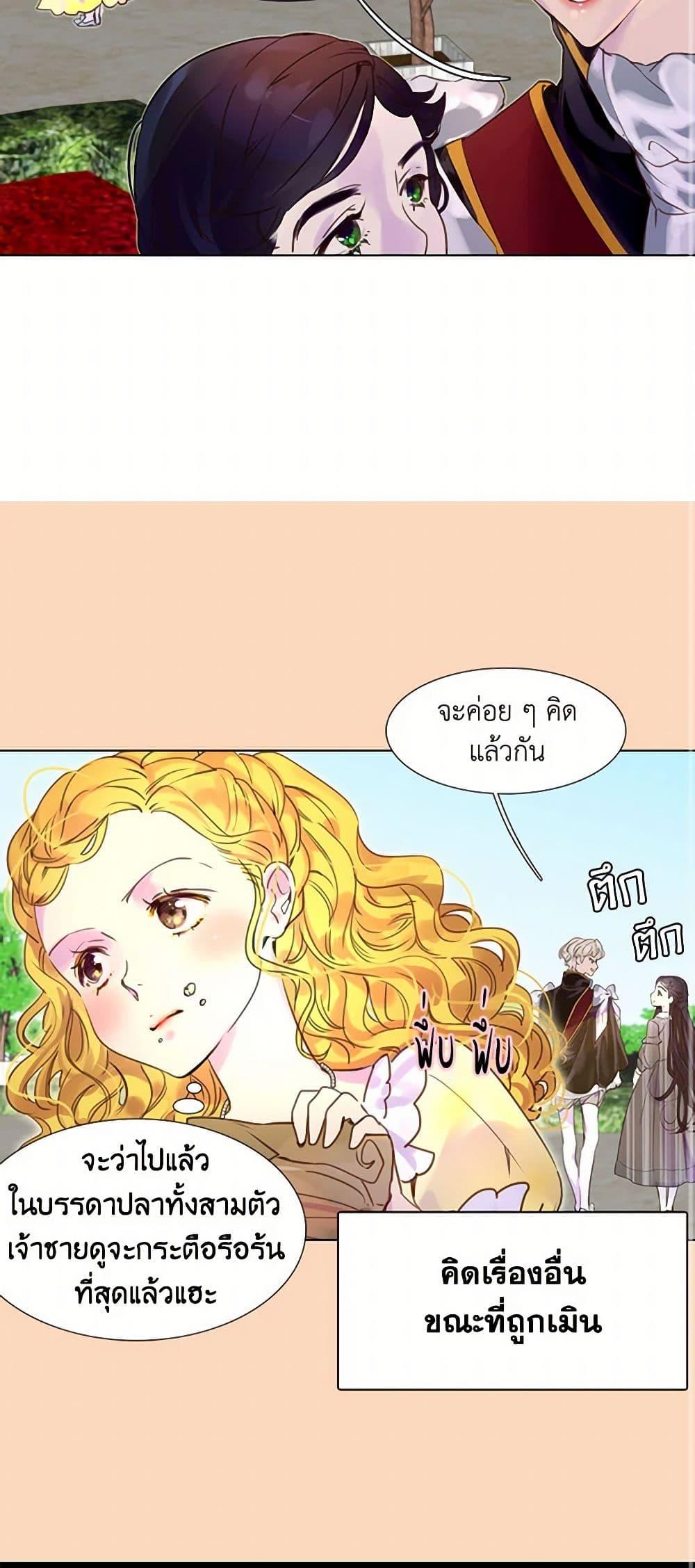 Manga-lc-com อ่านมังงะ อ่านการ์ตูน ออนไลน์ ฟรี Miss Not-So Sidekick ตอนที่ 1 2 3 4 5 6 7 8 9 10 11 12 13 14 ฟรี ไม่มีโฆษณา Manga-lc - อ่าน มังงะ อ่าน การ์ตูน ออนไลน์ อ่านมังงะ ฟรี