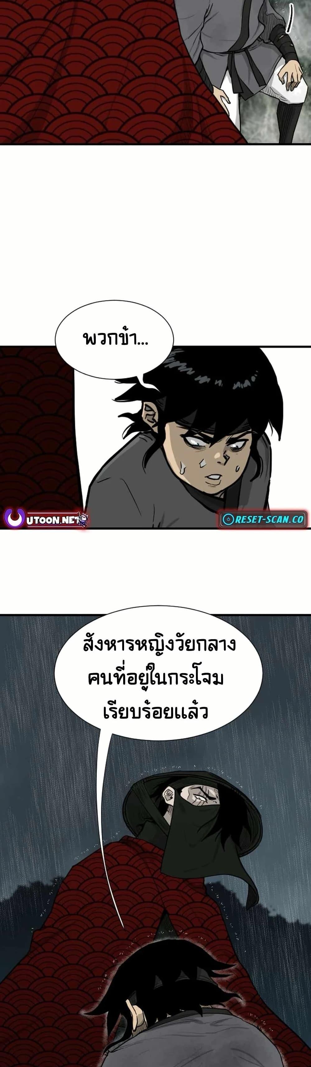 Manga-lc-com อ่านมังงะ อ่านการ์ตูน ออนไลน์ ฟรี The Demonic Warrior ตอนที่ 1 2 3 4 5 6 7 8 9 10 11 12 13 14 ฟรี ไม่มีโฆษณา Manga-lc - อ่าน มังงะ อ่าน การ์ตูน ออนไลน์ อ่านมังงะ ฟรี