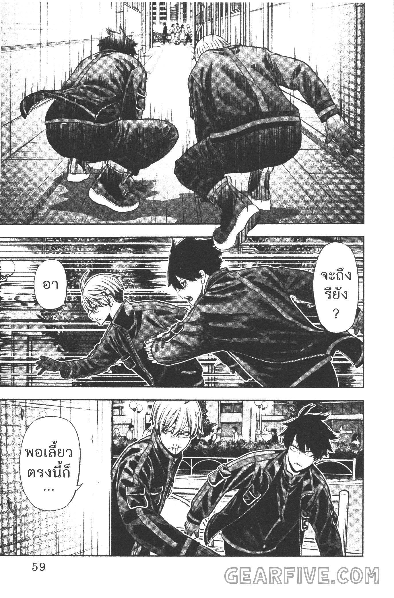 Manga-lc-com อ่านมังงะ อ่านการ์ตูน ออนไลน์ ฟรี Tougen Anki สงครามเลือดอสูร ตอนที่ 1 2 3 4 5 6 7 8 9 10 11 12 13 14 ฟรี ไม่มีโฆษณา Manga-lc - อ่าน มังงะ อ่าน การ์ตูน ออนไลน์ อ่านมังงะ ฟรี