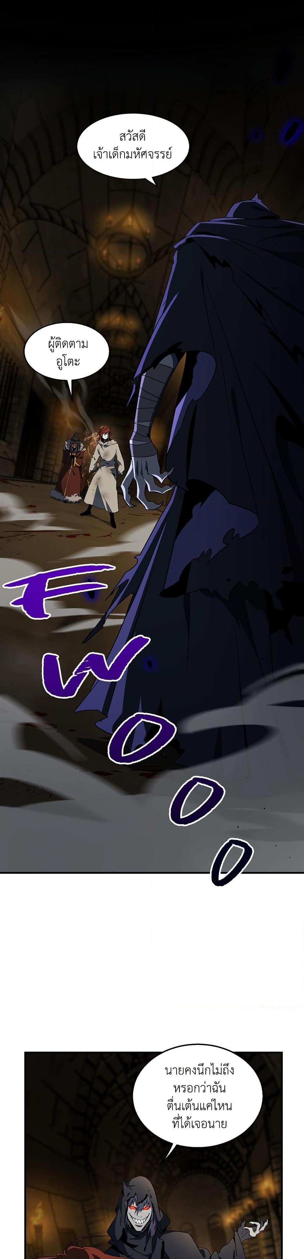 Manga-lc-com อ่านมังงะ อ่านการ์ตูน ออนไลน์ ฟรี The Beginning After the End ตอนที่ 1 2 3 4 5 6 7 8 9 10 11 12 13 14 ฟรี ไม่มีโฆษณา Manga-lc - อ่าน มังงะ อ่าน การ์ตูน ออนไลน์ อ่านมังงะ ฟรี