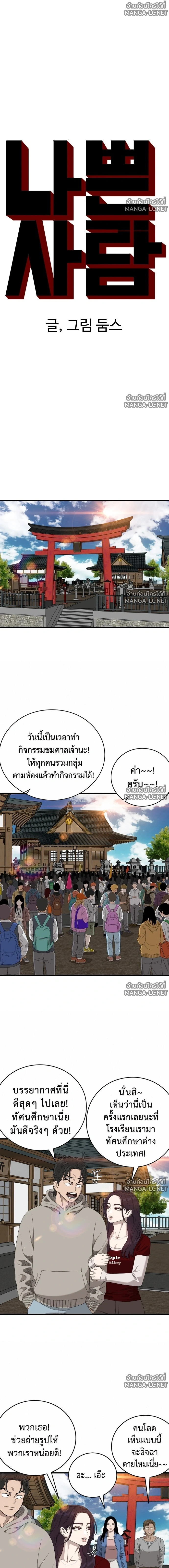 Manga-lc-com อ่านมังงะ อ่านการ์ตูน ออนไลน์ ฟรี BAD GUY ตอนที่ 1 2 3 4 5 6 7 8 9 10 11 12 13 14 ฟรี ไม่มีโฆษณา Manga-lc - อ่าน มังงะ อ่าน การ์ตูน ออนไลน์ อ่านมังงะ ฟรี