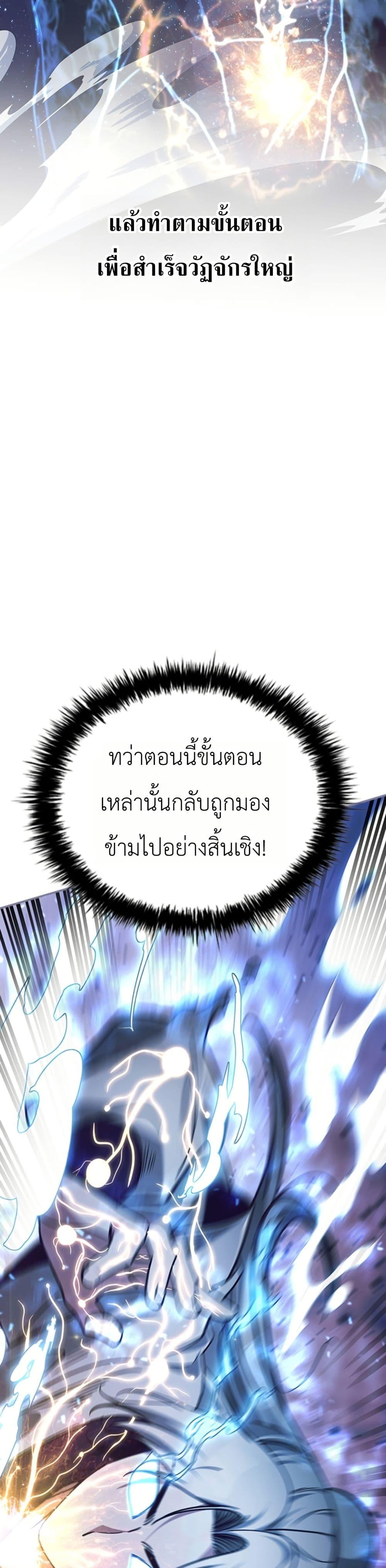 Manga-lc-com อ่านมังงะ อ่านการ์ตูน ออนไลน์ ฟรี Eldest Senior Lee Huis Second Chance in Life ตอนที่ 1 2 3 4 5 6 7 8 9 10 11 12 13 14 ฟรี ไม่มีโฆษณา Manga-lc - อ่าน มังงะ อ่าน การ์ตูน ออนไลน์ อ่านมังงะ ฟรี