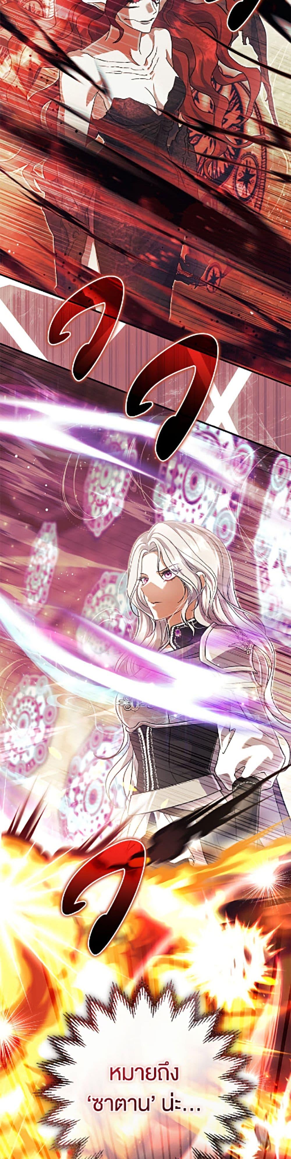 Manga-lc-com อ่านมังงะ อ่านการ์ตูน ออนไลน์ ฟรี The Villain’s Match Is Too Perfect ตอนที่ 1 2 3 4 5 6 7 8 9 10 11 12 13 14 ฟรี ไม่มีโฆษณา Manga-lc - อ่าน มังงะ อ่าน การ์ตูน ออนไลน์ อ่านมังงะ ฟรี