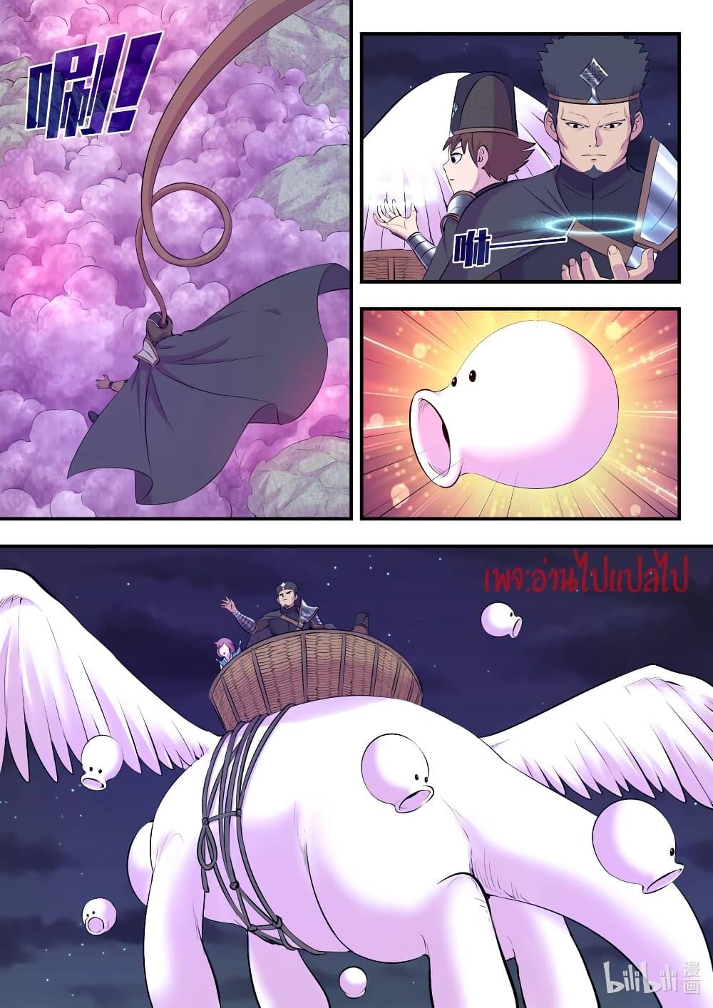 Manga-lc-com อ่านมังงะ อ่านการ์ตูน ออนไลน์ ฟรี King of Spirit Beast ตอนที่ 1 2 3 4 5 6 7 8 9 10 11 12 13 14 ฟรี ไม่มีโฆษณา Manga-lc - อ่าน มังงะ อ่าน การ์ตูน ออนไลน์ อ่านมังงะ ฟรี