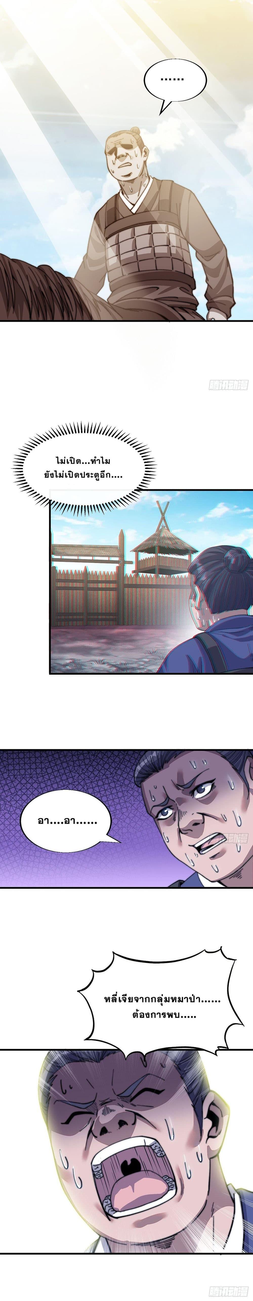 Manga-lc-com อ่านมังงะ อ่านการ์ตูน ออนไลน์ ฟรี It Starts With A Mountain ตอนที่ 1 2 3 4 5 6 7 8 9 10 11 12 13 14 ฟรี ไม่มีโฆษณา Manga-lc - อ่าน มังงะ อ่าน การ์ตูน ออนไลน์ อ่านมังงะ ฟรี