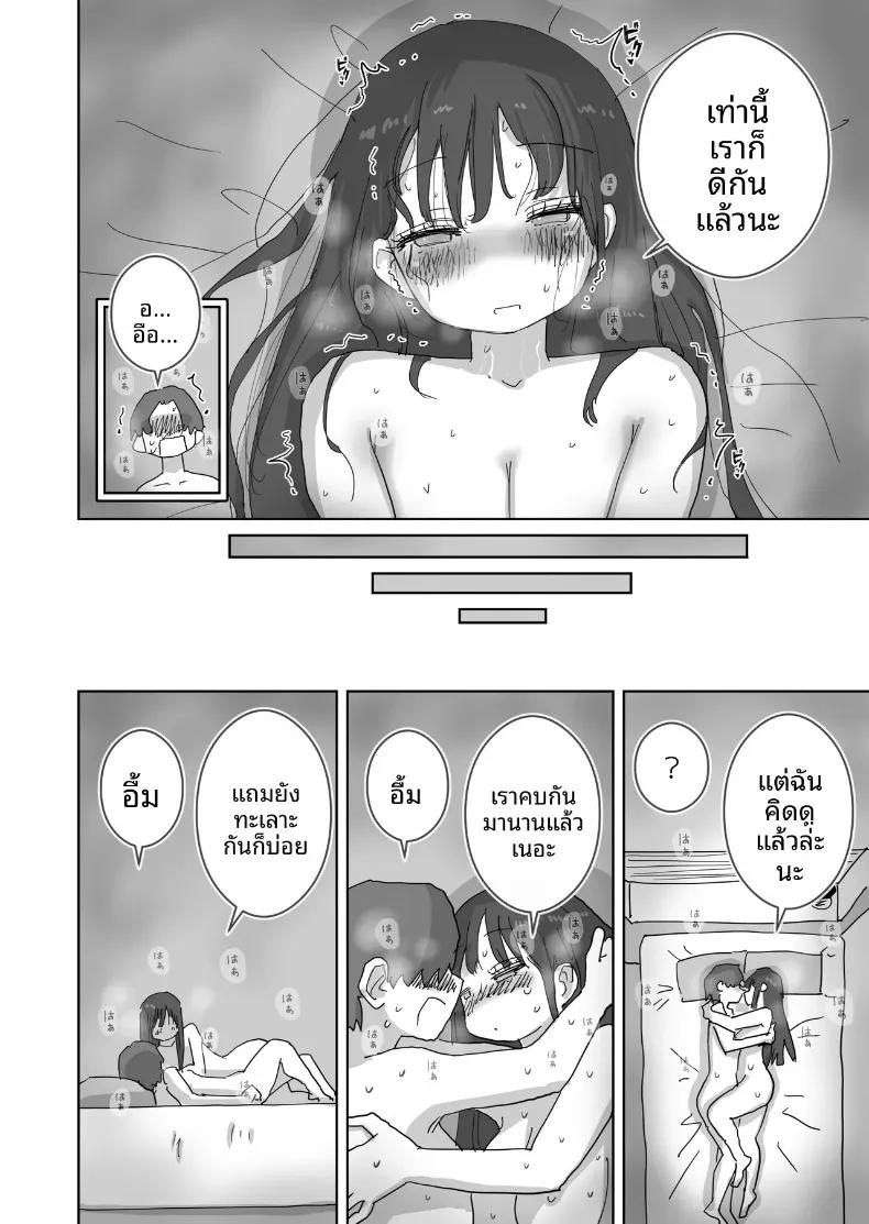 Doujin-Lc- อ่าน โดจิน มังฮวา เกาหลี ญี่ปุ่น จีน แปลไทย วันหยุดพักผ่อนสุดโรแมนติกและเร้าอารมณ์กับเพื่อนสาว (Hiyashi Makura) ตอนที่ 1 2 3 4 5 6 7 8 9 10 11 12 13 14 ฟรี ไม่มีโฆษณา อ่าน โดจิน Manhwa เกาหลี ญี่ปุ่น จีน เรามีครบ คัดมาให้เน้นๆ โดจิน 18+ รับประกันความฟินโดย  Doujin Lc