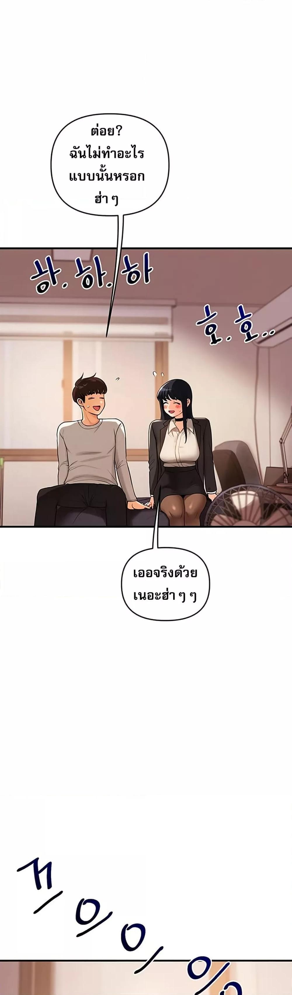 Doujin-Lc- อ่าน โดจิน มังฮวา เกาหลี ญี่ปุ่น จีน แปลไทย Relationship Reversal ตอนที่ 1 2 3 4 5 6 7 8 9 10 11 12 13 14 ฟรี ไม่มีโฆษณา อ่าน โดจิน Manhwa เกาหลี ญี่ปุ่น จีน เรามีครบ คัดมาให้เน้นๆ โดจิน 18+ รับประกันความฟินโดย  Doujin Lc