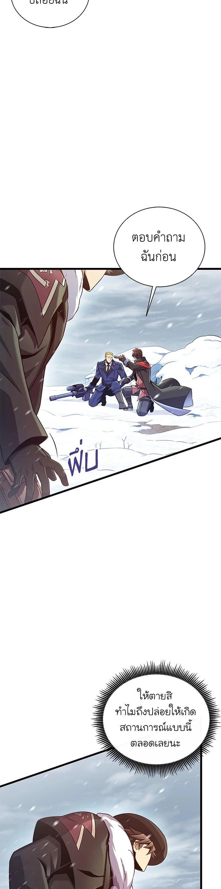 Manga-lc-com อ่านมังงะ อ่านการ์ตูน ออนไลน์ ฟรี Arcane Sniper ตอนที่ 1 2 3 4 5 6 7 8 9 10 11 12 13 14 ฟรี ไม่มีโฆษณา Manga-lc - อ่าน มังงะ อ่าน การ์ตูน ออนไลน์ อ่านมังงะ ฟรี