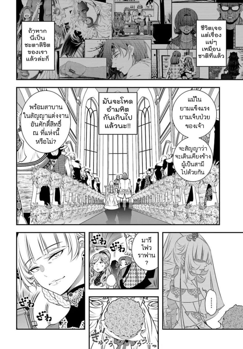 Manga-lc-com อ่านมังงะ อ่านการ์ตูน ออนไลน์ ฟรี Trapped in a Dating Sim Otome Games Are Tough For Us, Too! ตอนที่ 1 2 3 4 5 6 7 8 9 10 11 12 13 14 ฟรี ไม่มีโฆษณา Manga-lc - อ่าน มังงะ อ่าน การ์ตูน ออนไลน์ อ่านมังงะ ฟรี