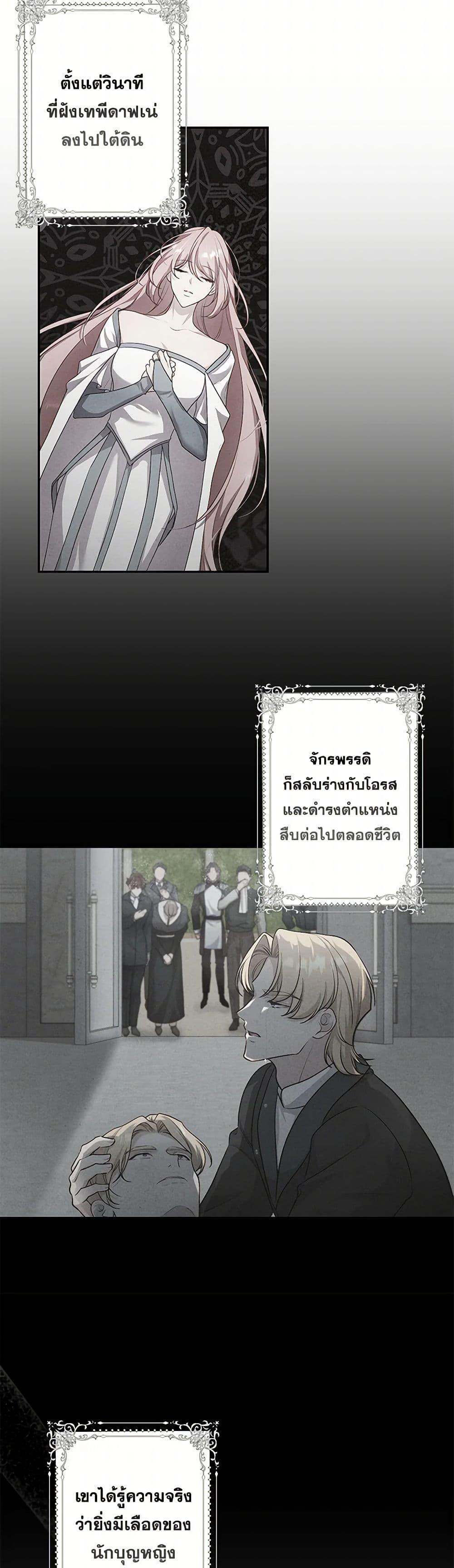 Manga-lc-com อ่านมังงะ อ่านการ์ตูน ออนไลน์ ฟรี The Villain’s Young Backer ตอนที่ 1 2 3 4 5 6 7 8 9 10 11 12 13 14 ฟรี ไม่มีโฆษณา Manga-lc - อ่าน มังงะ อ่าน การ์ตูน ออนไลน์ อ่านมังงะ ฟรี