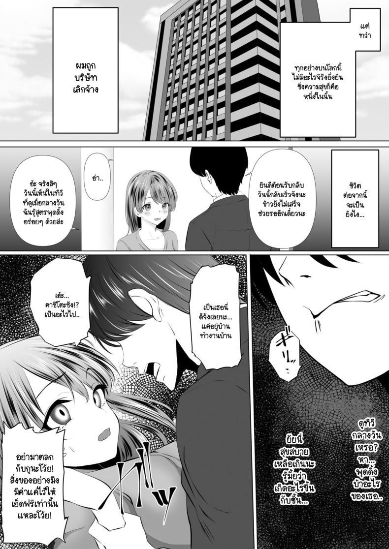 Doujin-Lc- อ่าน โดจิน มังฮวา เกาหลี ญี่ปุ่น จีน แปลไทย คุณเป็นคนจุดไฟ [Zionman] Anata to Watashi no Ayamachi ~Tsuma to Otto no Kiretsu Hen~ ตอนที่ 1 2 3 4 5 6 7 8 9 10 11 12 13 14 ฟรี ไม่มีโฆษณา อ่าน โดจิน Manhwa เกาหลี ญี่ปุ่น จีน เรามีครบ คัดมาให้เน้นๆ โดจิน 18+ รับประกันความฟินโดย  Doujin Lc