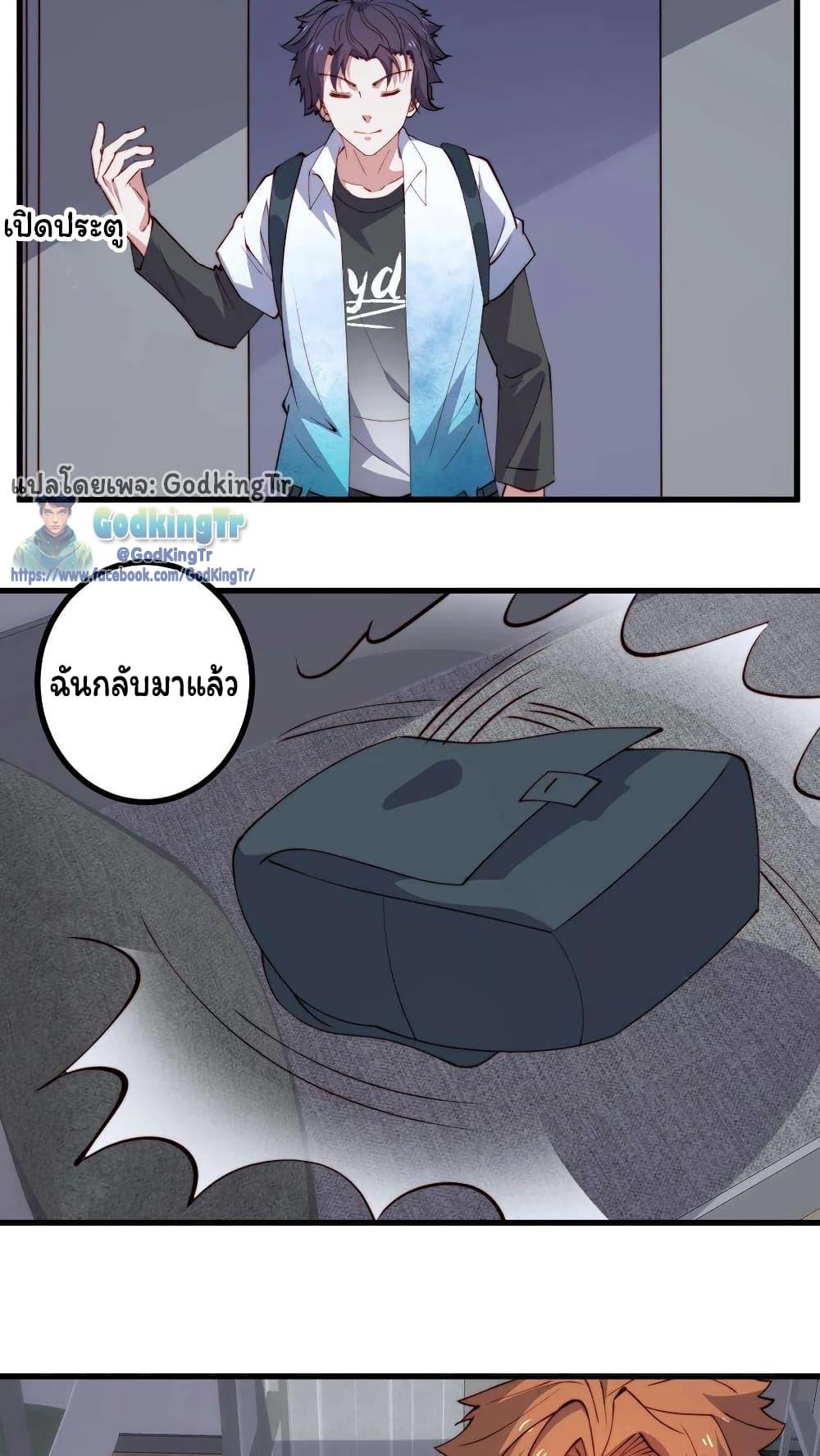 Manga-lc-com อ่านมังงะ อ่านการ์ตูน ออนไลน์ ฟรี Is It Reasonable for Me to Beat a Dragon With a Slime ตอนที่ 1 2 3 4 5 6 7 8 9 10 11 12 13 14 ฟรี ไม่มีโฆษณา Manga-lc - อ่าน มังงะ อ่าน การ์ตูน ออนไลน์ อ่านมังงะ ฟรี