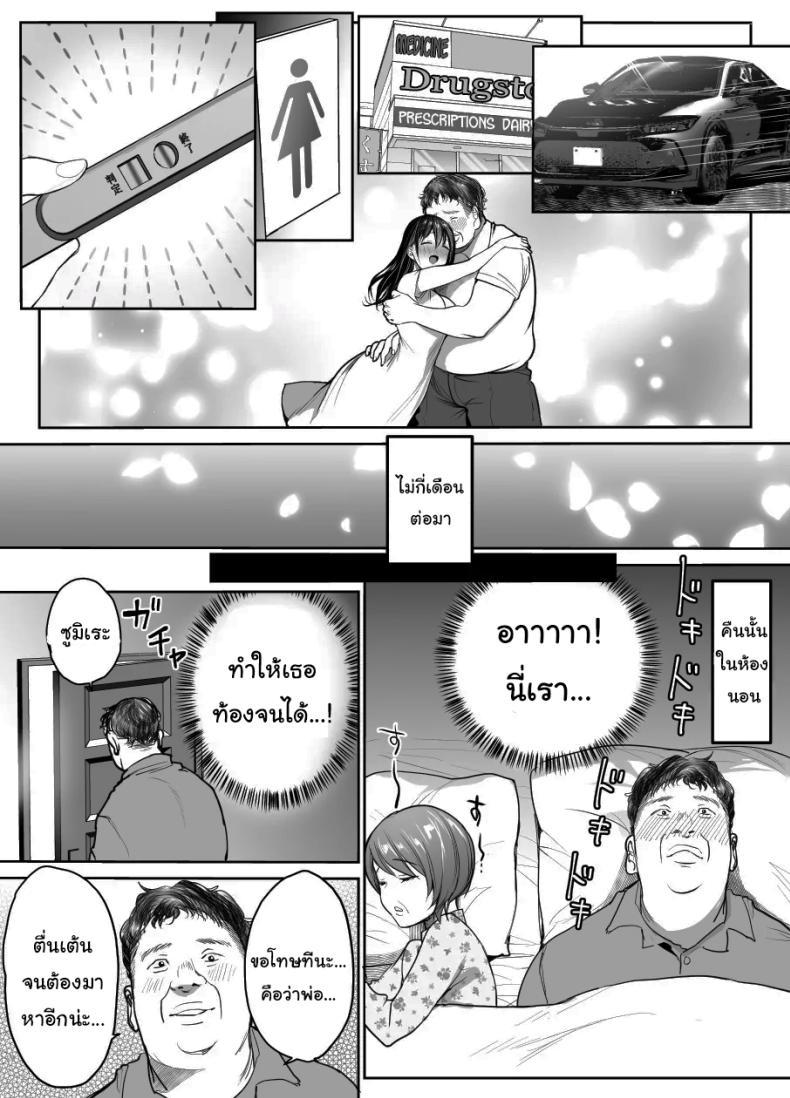 Doujin-Lc- อ่าน โดจิน มังฮวา เกาหลี ญี่ปุ่น จีน แปลไทย พ่อเลี้ยงสู่พ่อคน [Super Ichigo chan (Misaoka)] Tsuma no Tsurego no Nyuuyokuchuu ni Itsudemo Dakeru Giri no Musume ni Renzoku Tanetsuke ตอนที่ 1 2 3 4 5 6 7 8 9 10 11 12 13 14 ฟรี ไม่มีโฆษณา อ่าน โดจิน Manhwa เกาหลี ญี่ปุ่น จีน เรามีครบ คัดมาให้เน้นๆ โดจิน 18+ รับประกันความฟินโดย  Doujin Lc