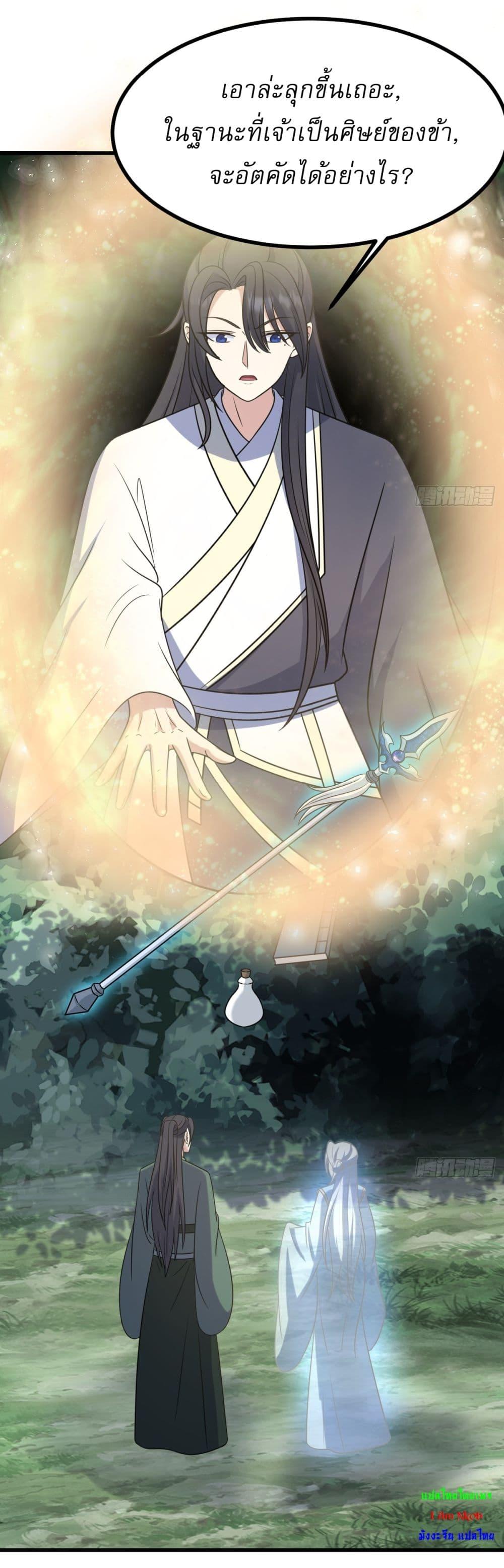 Manga-lc-com อ่านมังงะ อ่านการ์ตูน ออนไลน์ ฟรี Invincible After a Hundred Years of Seclusion ตอนที่ 1 2 3 4 5 6 7 8 9 10 11 12 13 14 ฟรี ไม่มีโฆษณา Manga-lc - อ่าน มังงะ อ่าน การ์ตูน ออนไลน์ อ่านมังงะ ฟรี