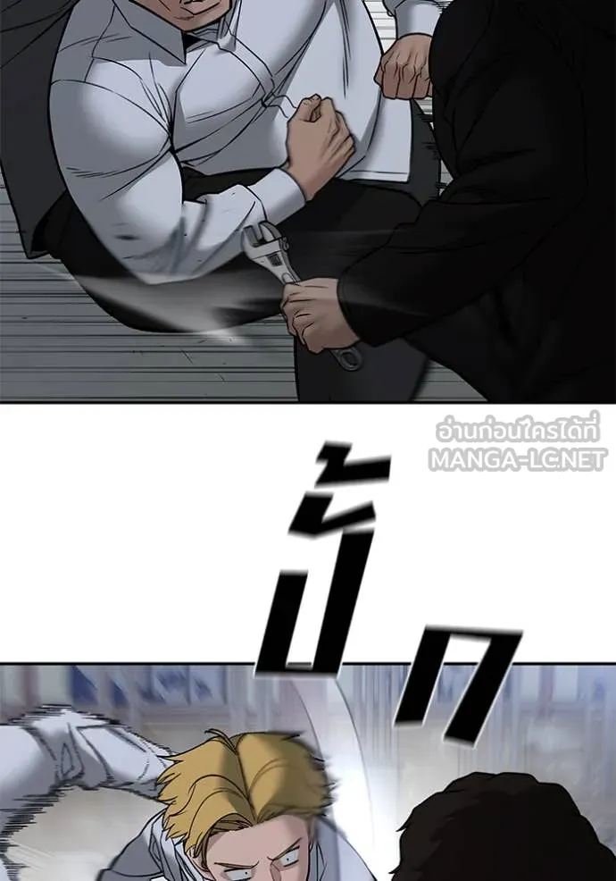 เลวฟาดเลว ตอนที่ 151 รูปที่ 117