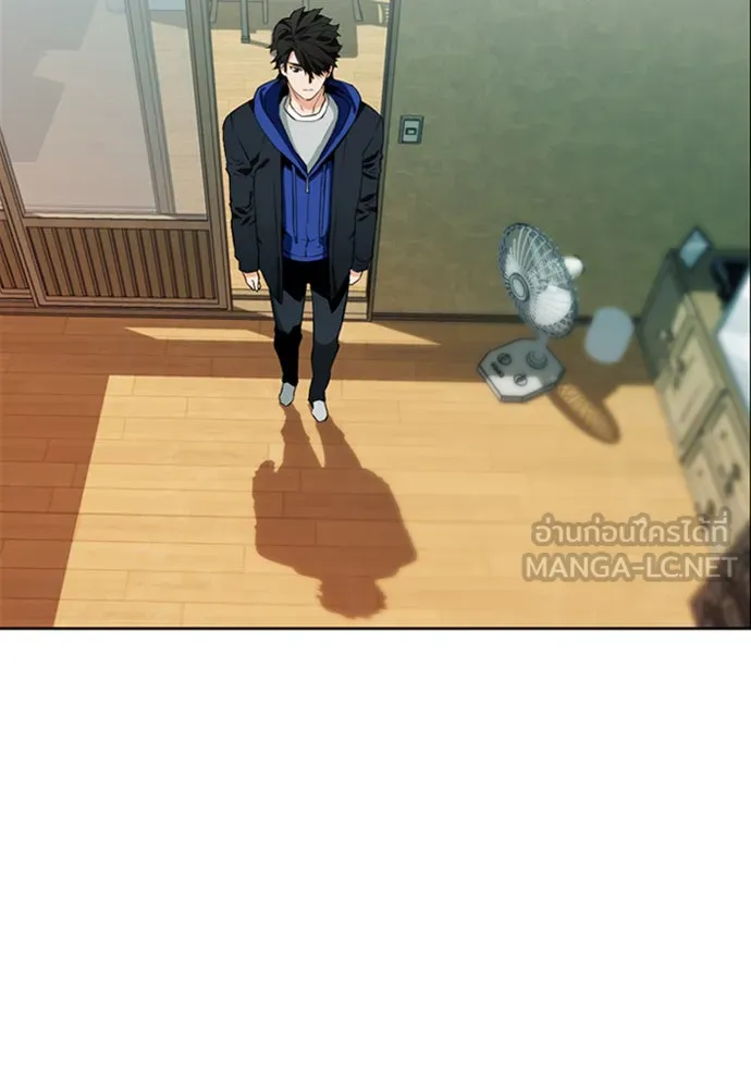 ดรูอิดแห่งสถานีโซล ตอนที่ 12 รูปที่ 48