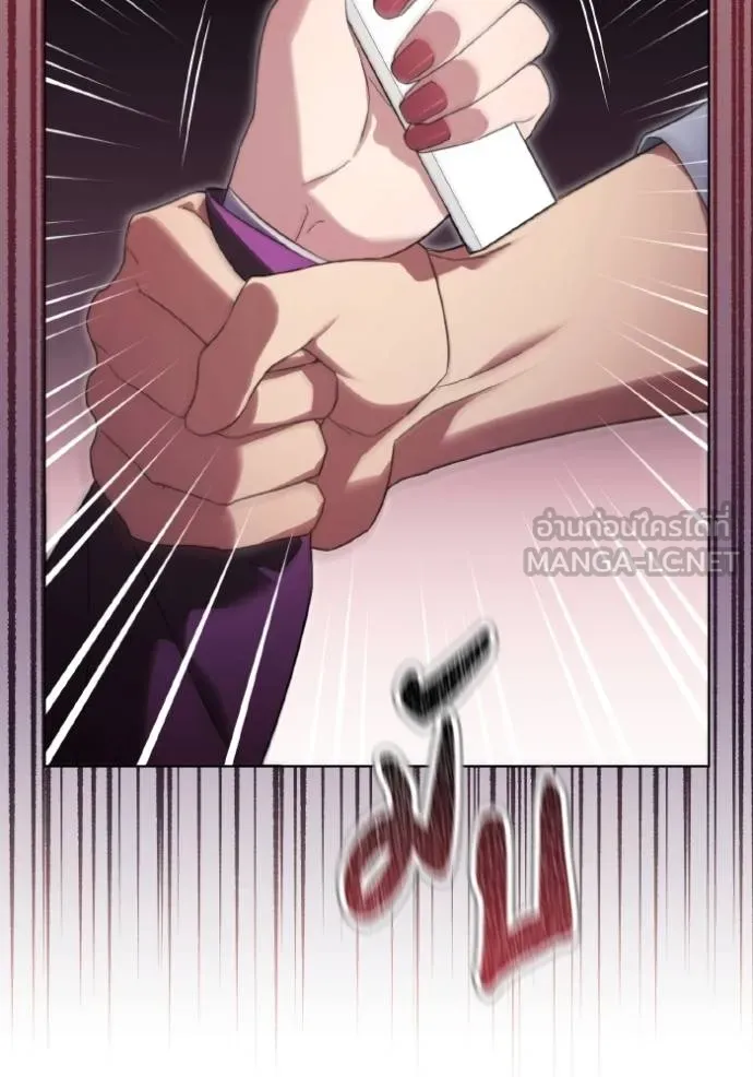 ราชินีจอมมาร ตอนที่ 29 รูปที่ 96