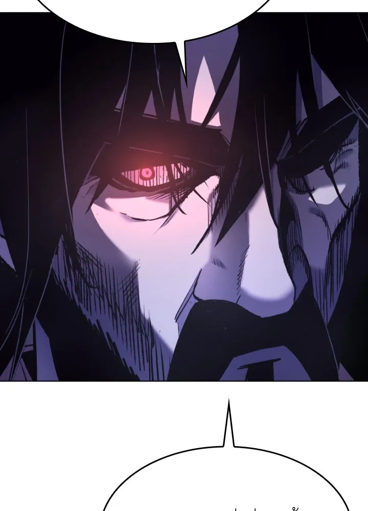 เกิดอีกทีเป็นว่าที่ประมุขลัทธิมาร ตอนที่ 101 รูปที่ 181