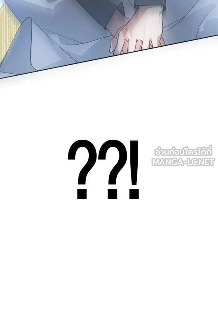 ชิงชีวิตพลิกลิขิตชะตา ตอนที่ 70. ชาวจักรวรรดิจงฟัง รูปที่ 57