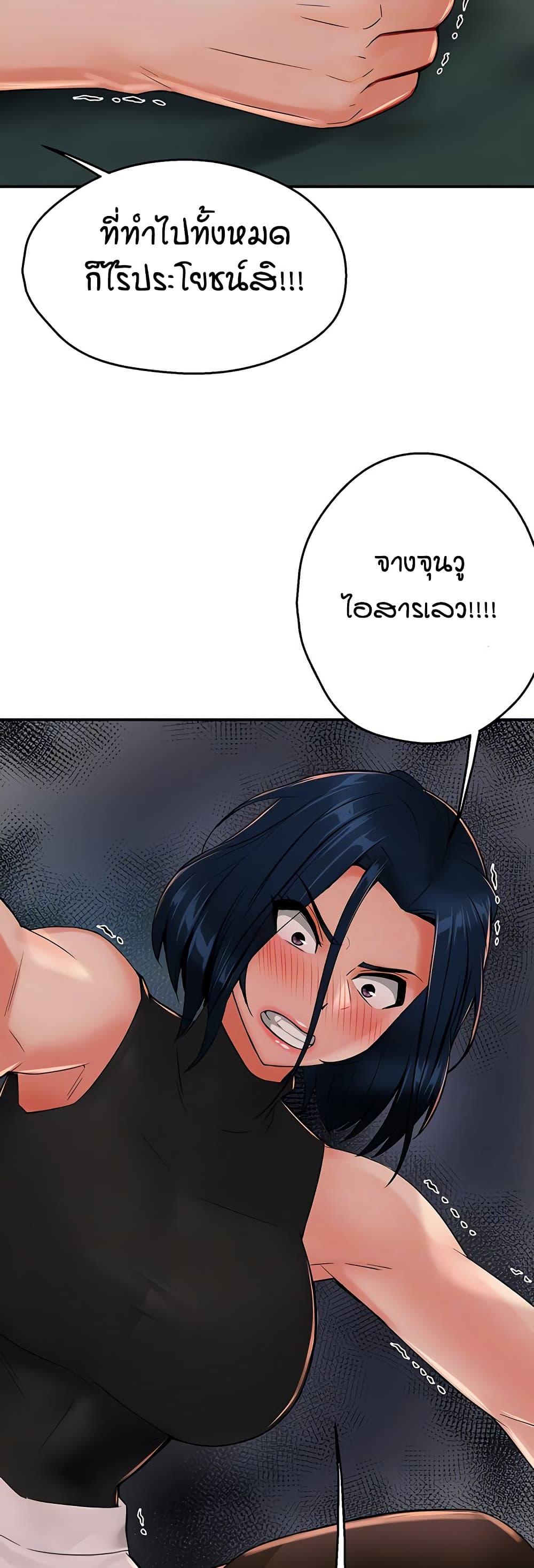 Doujin-Lc- อ่าน โดจิน มังฮวา เกาหลี ญี่ปุ่น จีน แปลไทย Yogurt Delivery Lady ตอนที่ 1 2 3 4 5 6 7 8 9 10 11 12 13 14 ฟรี ไม่มีโฆษณา อ่าน โดจิน Manhwa เกาหลี ญี่ปุ่น จีน เรามีครบ คัดมาให้เน้นๆ โดจิน 18+ รับประกันความฟินโดย  Doujin Lc
