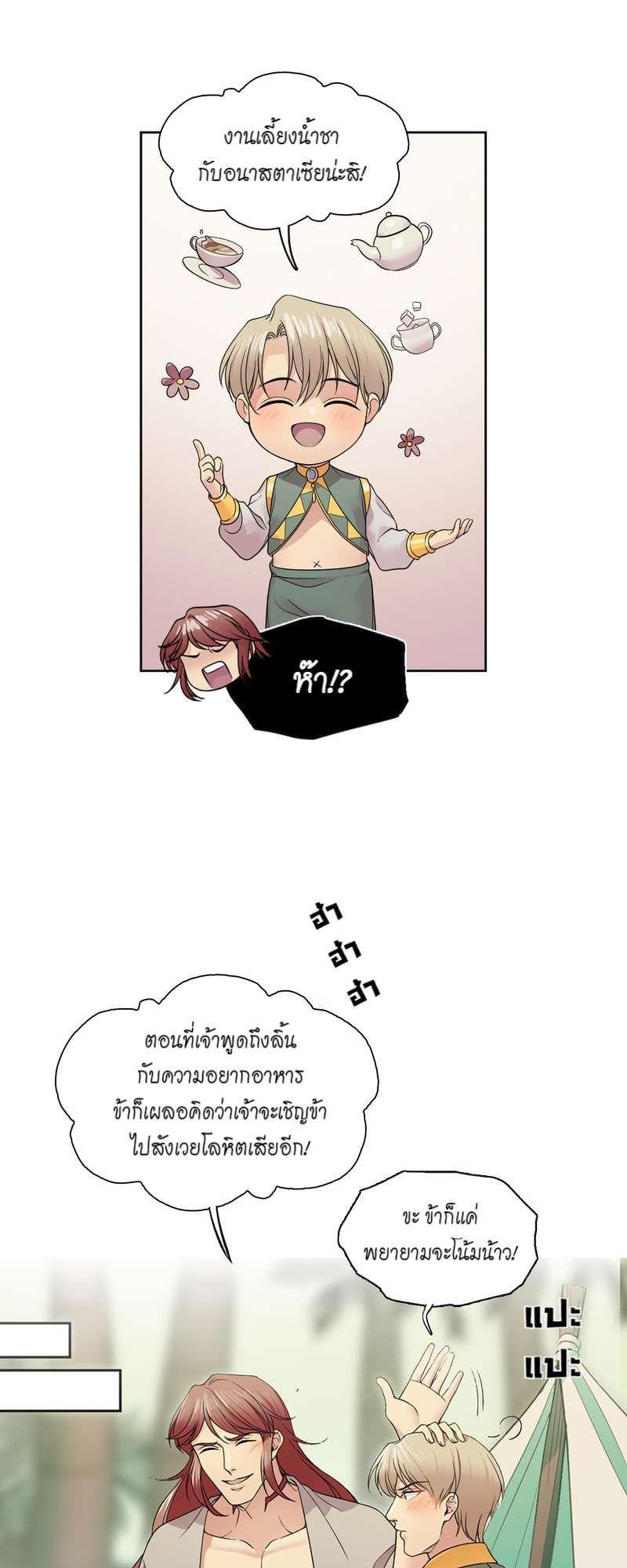 Manga-lc-com อ่านมังงะ อ่านการ์ตูน ออนไลน์ ฟรี I was Reborn as the Villainess’ Father and I Need XXX to Survive! ตอนที่ 1 2 3 4 5 6 7 8 9 10 11 12 13 14 ฟรี ไม่มีโฆษณา Manga-lc - อ่าน มังงะ อ่าน การ์ตูน ออนไลน์ อ่านมังงะ ฟรี