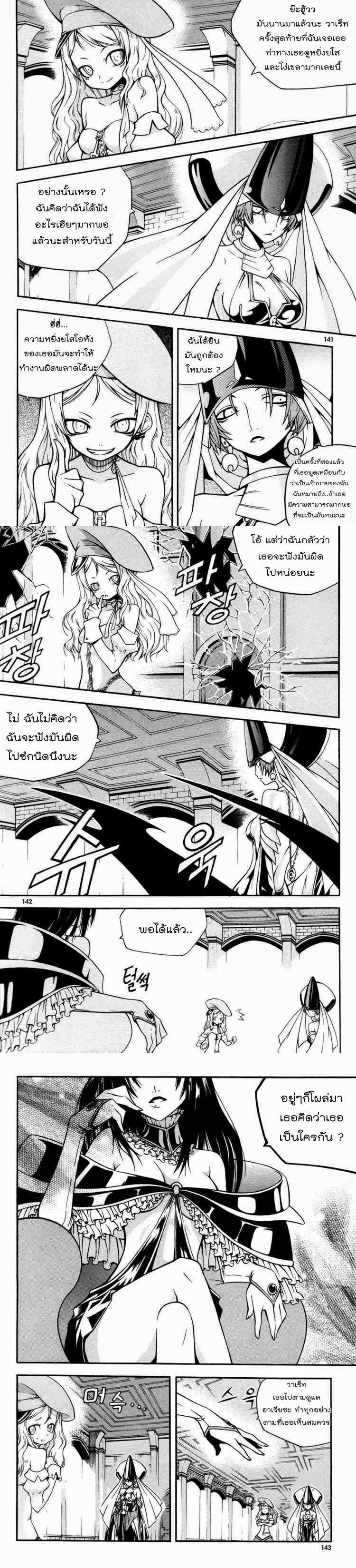 Manga-lc-com อ่านมังงะ อ่านการ์ตูน ออนไลน์ ฟรี WITCH HUNTER ตอนที่ 1 2 3 4 5 6 7 8 9 10 11 12 13 14 ฟรี ไม่มีโฆษณา Manga-lc - อ่าน มังงะ อ่าน การ์ตูน ออนไลน์ อ่านมังงะ ฟรี