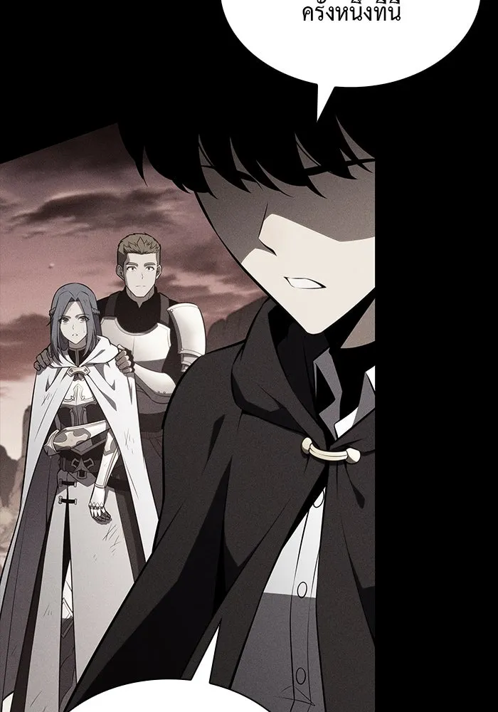 ลูกชายคนเล็กของดยุกคือมือสังหาร ตอนที่ 61 รูปที่ 32