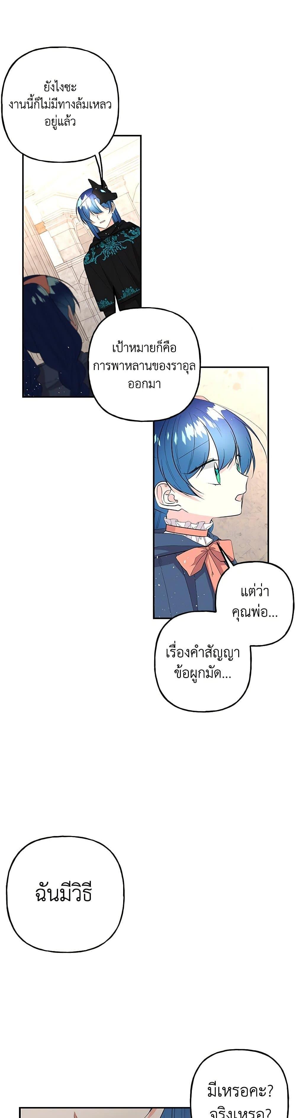 Manga-lc-com อ่านมังงะ อ่านการ์ตูน ออนไลน์ ฟรี Daughter of the Archmage ตอนที่ 1 2 3 4 5 6 7 8 9 10 11 12 13 14 ฟรี ไม่มีโฆษณา Manga-lc - อ่าน มังงะ อ่าน การ์ตูน ออนไลน์ อ่านมังงะ ฟรี